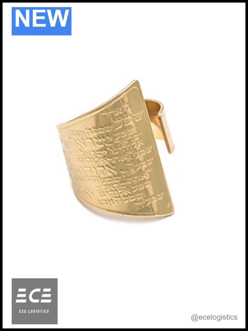 18K Gold Plated Brass Adjustable Shema Israel Hebrew Ring
